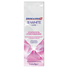 Зубная паста Blend-a-med 3D White Luxe Усилитель отбеливания 75мл