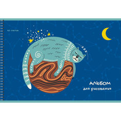 Альбом для рисования Listoff Кошачья планета (40л, 110г/м,гребень)АСГ2Л402271