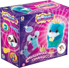 1TOY Набор для творчества Пуш-Плюш – Мышиная принцесса