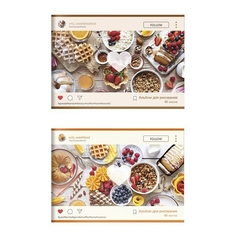 Альбом для рисования "Еда в стиле инстаграм", формат A4, 40 листов, цвет в ассортименте ФАРМ