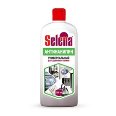 Средство от накипи Selena универсальное 250 мл
