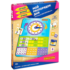Настольная игра Bondibon Мой порядок дня, 54 элемента ВВ4519