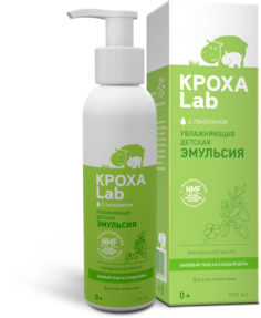 КРОХА Lab ЭМУЛЬСИЯ увлажняющая детская для тела, для базового ухода, 190 мл