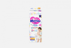 Подгузники Merries