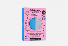 Натуральный разглаживающий Био скраб для тела Organic Kitchen