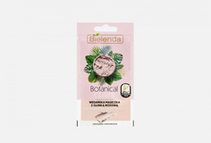 веганская маска с розовой глиной Bielenda
