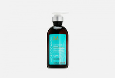 Крем для подчеркивания кудрей Moroccanoil