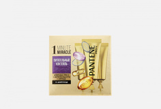 Ампулы для волос 3*15мл Pantene