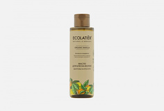 Масло для блеска волос Здоровье & Красота Ecolatier