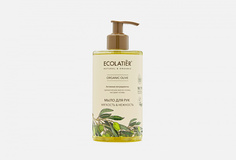 Мыло для рук Мягкость & Нежность Ecolatier