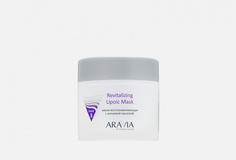 Маска восстанавливающая с липоевой кислотой Aravia Professional
