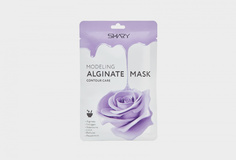 Маска альгинатная моделирующая Shary