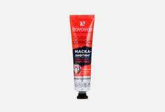 Маска-лифтинг для лица Novosvit