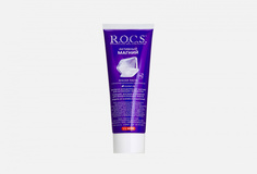 Зубная паста R.O.C.S.