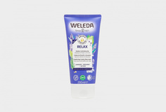 Гель для душа Weleda