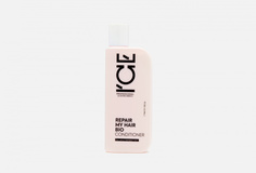 Кондиционер для сильно повреждённых волос ICE BY Natura Siberica
