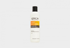 Шампунь для поврежденных волос Epica Professional