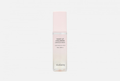 Сыворотка с гиалуроновой кислотой ElishaСoy