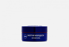 Антивозрастной ночной крем для лица против морщин 45+ Nivea