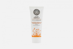 Крем-маска для рук Natura Siberica