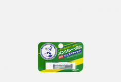Бальзам для губ в стике с ланолином Mentholatum