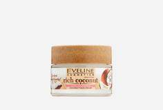 Мультипитательный кокосовый Крем для лица для сухой и чувствительной кожи Eveline