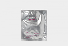 Ферментированная 3-d маска с эффектом восстановления и обновления клеток Darling*