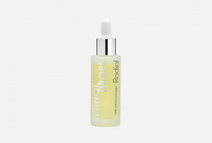 СЫВОРОТКА ДЛЯ ЛИЦА С РЕТИНОЛОМ Rodial