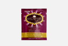 Увлажняющая маска с маслом Макадамии Hask