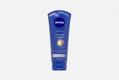 Крем для рук с миндальным питательным маслом Nivea