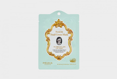 Омолаживающая маска с экстрактом улитки Frudia