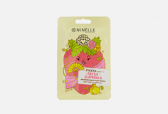 Антиоксидантная маска для лица Ninelle