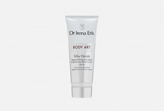 Восстанавливающий крем для рук spf 20 DR Irena Eris