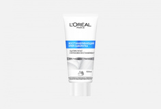 Крем-сыворотка для рук LOreal Paris