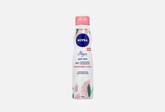 Мусс для тела интенсивно увлажняющий для сухой кожи Nivea