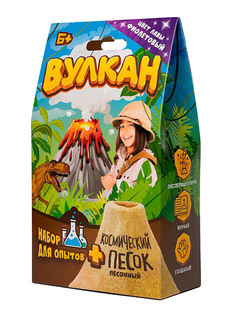 Игра Волшебный мир Вулкан 160г KP1005VN