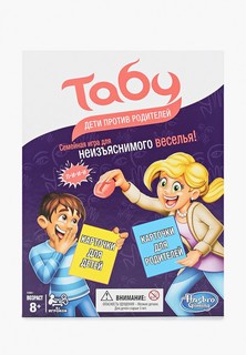 Игра настольная Hasbro Gaming