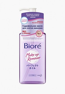 Гидрофильное масло Biore
