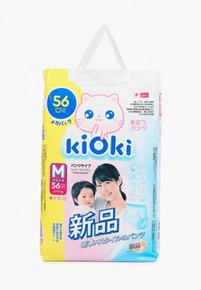 Подгузники-трусики Kioki