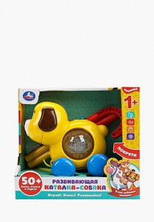 Игрушка развивающая Умка