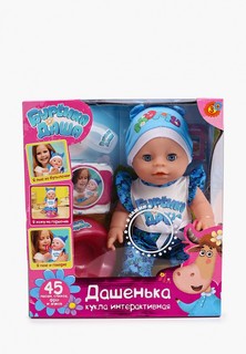 Пупс Карапуз