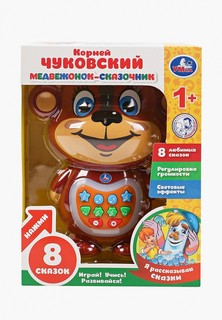 Игрушка развивающая Умка