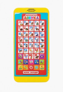 Игрушка интерактивная Умка