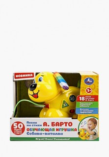 Игрушка развивающая Умка