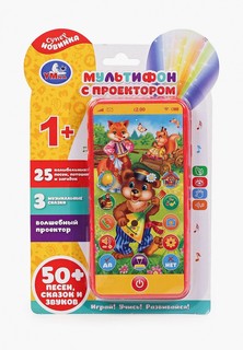 Игрушка интерактивная Умка