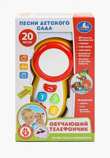 Игрушка развивающая Умка