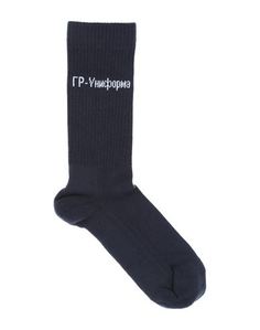 Короткие носки Gr Uniforma