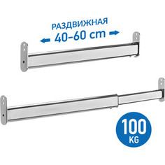 Штанга для шкафа Tatkraft SMITH телескопическая выдвижная 40-60см (13704)