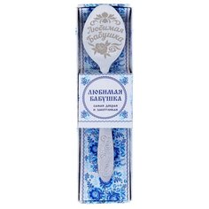 Yiwu Youda Import and Export Ложка чайная Любимая бабушка, 13.7 см серебристый