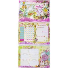 Календарь школьника на 2020-2021 год, Фолиант, розовый. Foliant